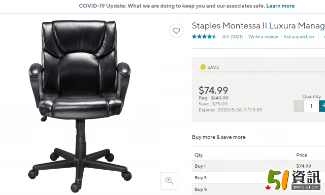 Staples 办公椅特价~低至$74.99 赶紧给自己选一张吧
