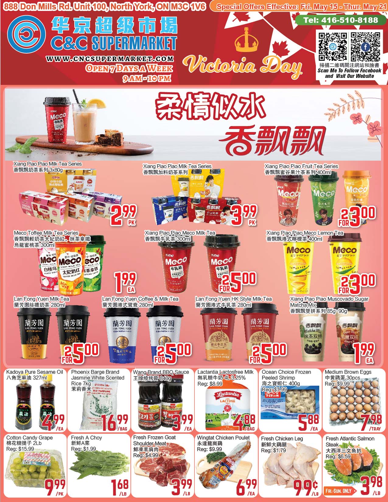 华京超市-flyer-thursday-may-14-2020-2020-5-15
