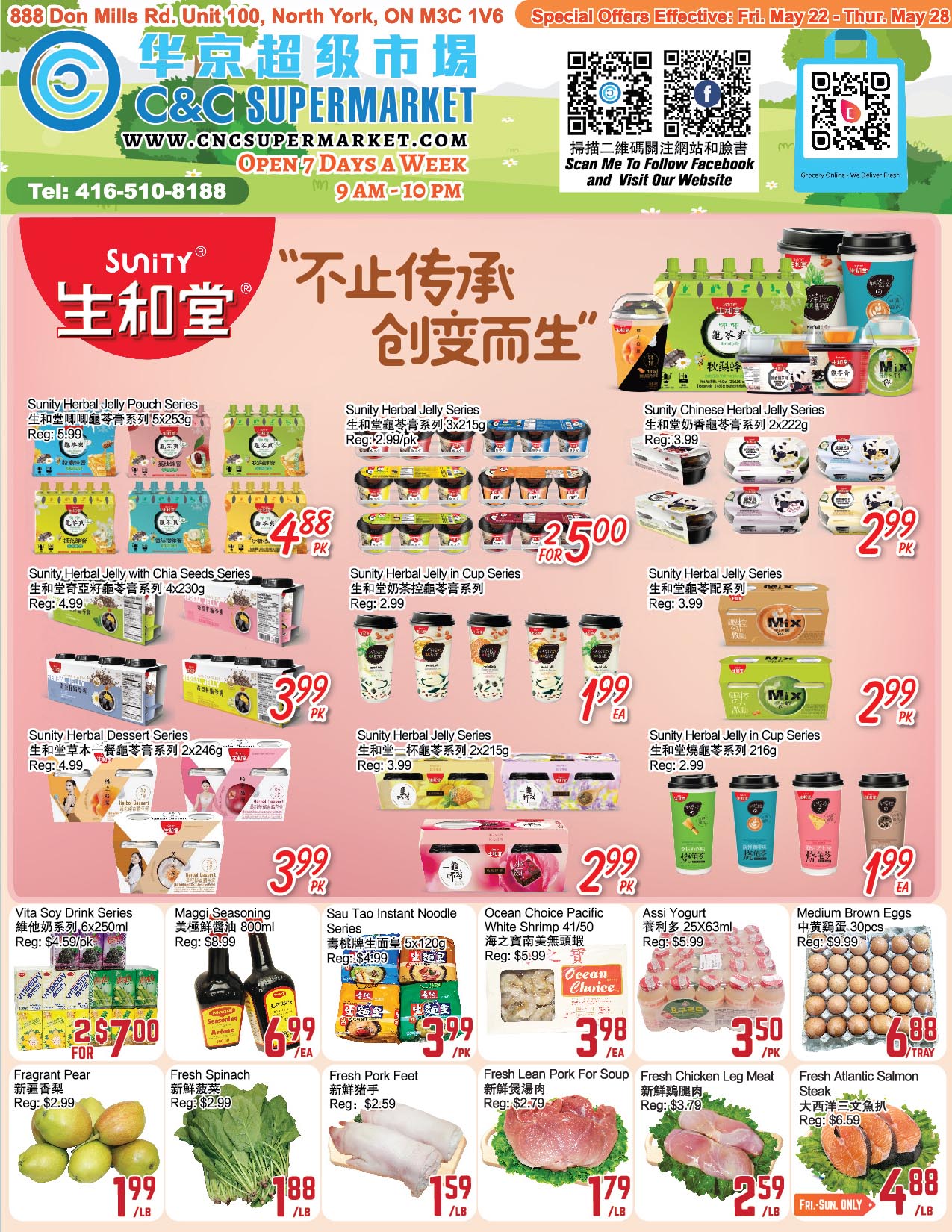 华京超市-flyer-thursday-may-21-2020-2020-5-22