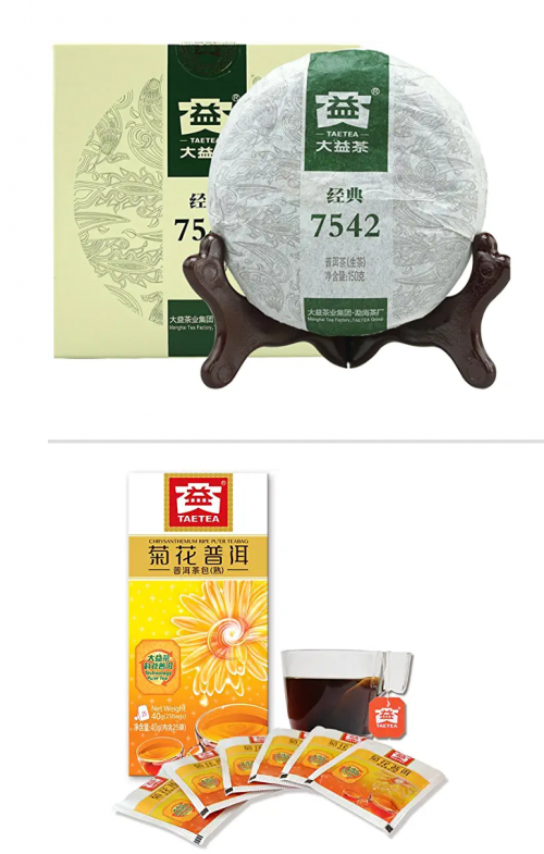 chinese-tea-the-old-chinese-big-ipuer-tea-amazon-can-buy-2019-5-12-2020-5-12