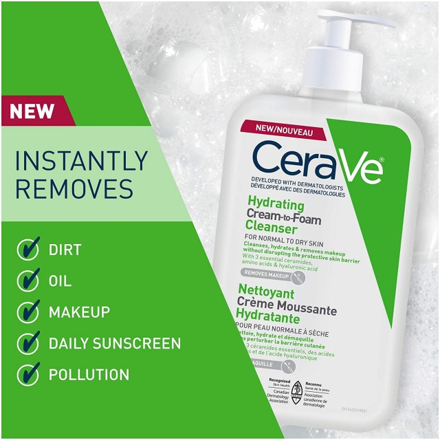 CeraVe 新款氨基酸保湿洁面473ml 含玻尿酸